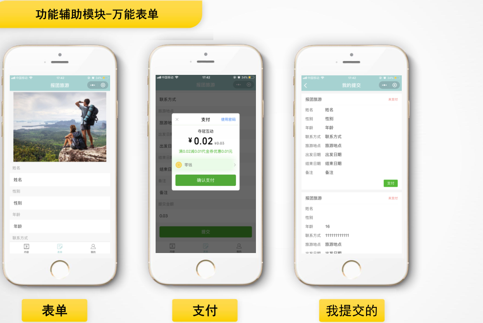 就学习.png