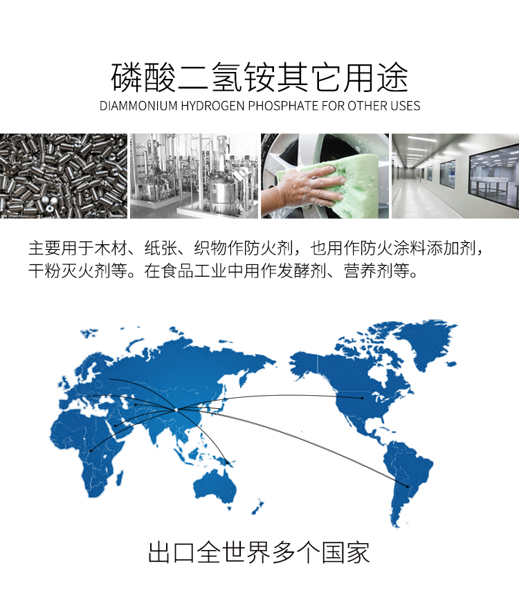 1534986517.png 磷酸二氢铵_05.png