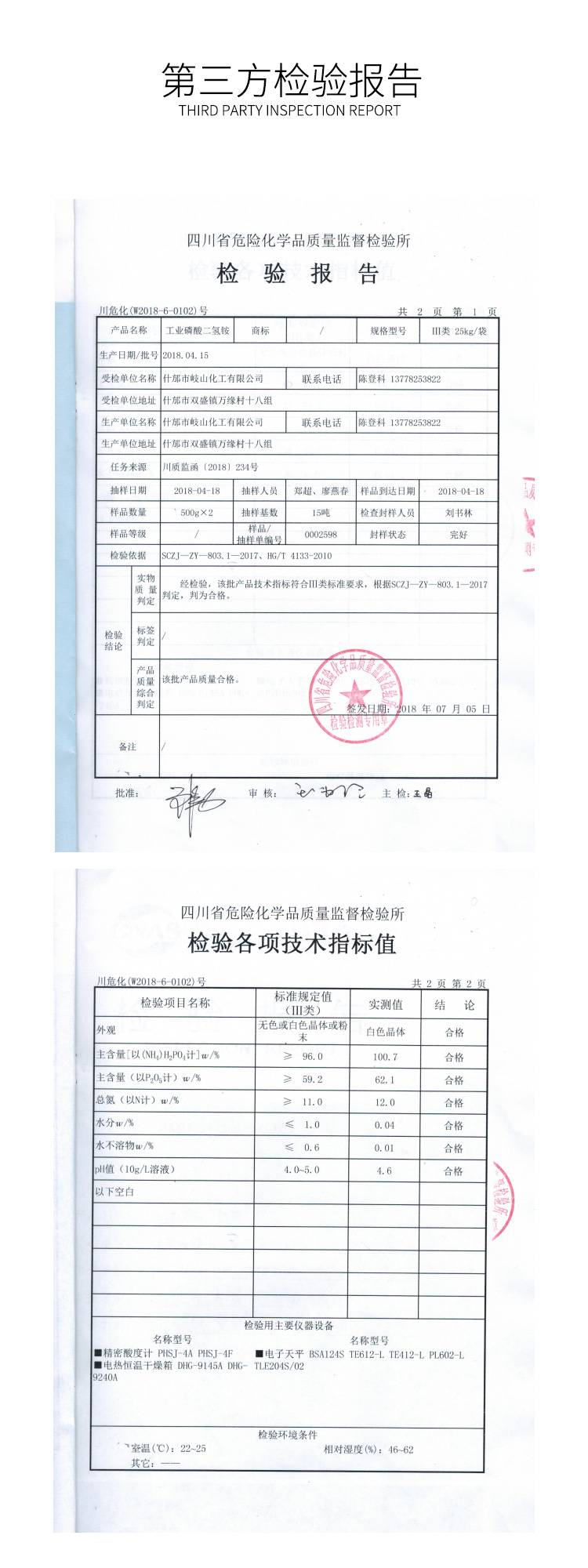 1535093660.jpg 未标题-1.jpg